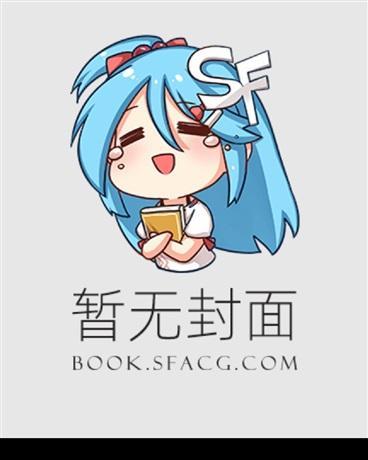 城池之外[无限]