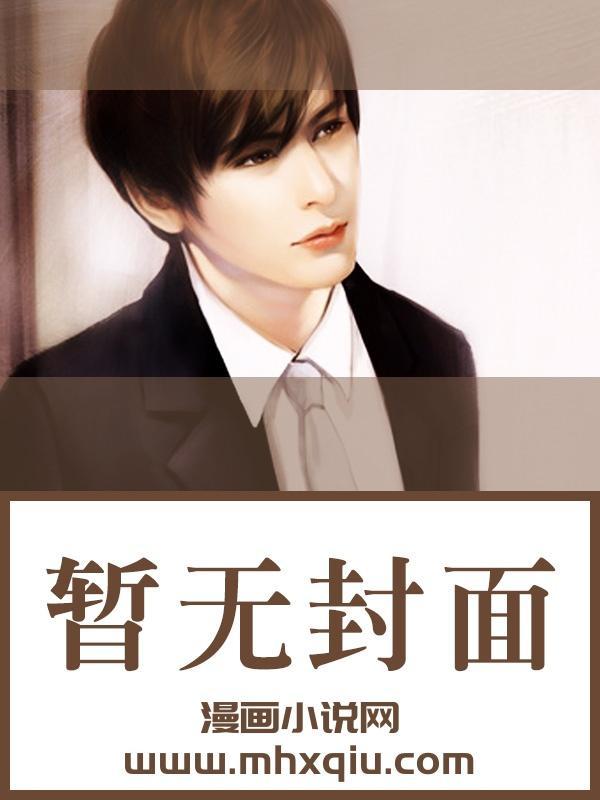 延迟恋爱