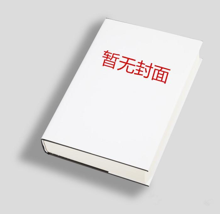 墨画附