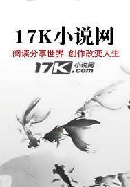 仙道十二极